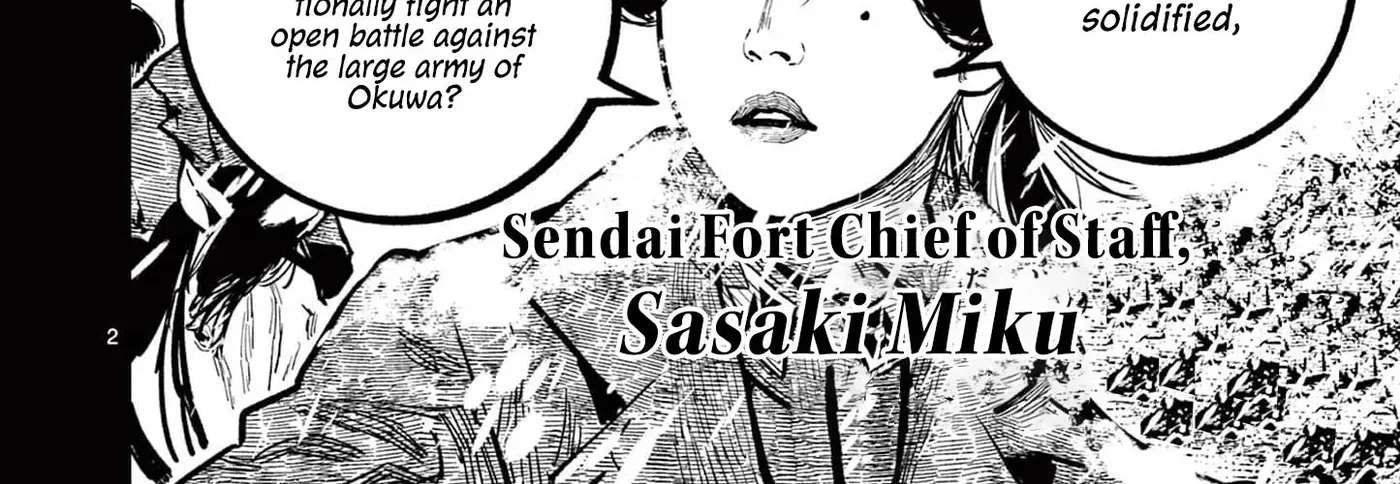 Nippon Sangoku: The Three Nations of the Crimson Sun Chapter 34 - page 4