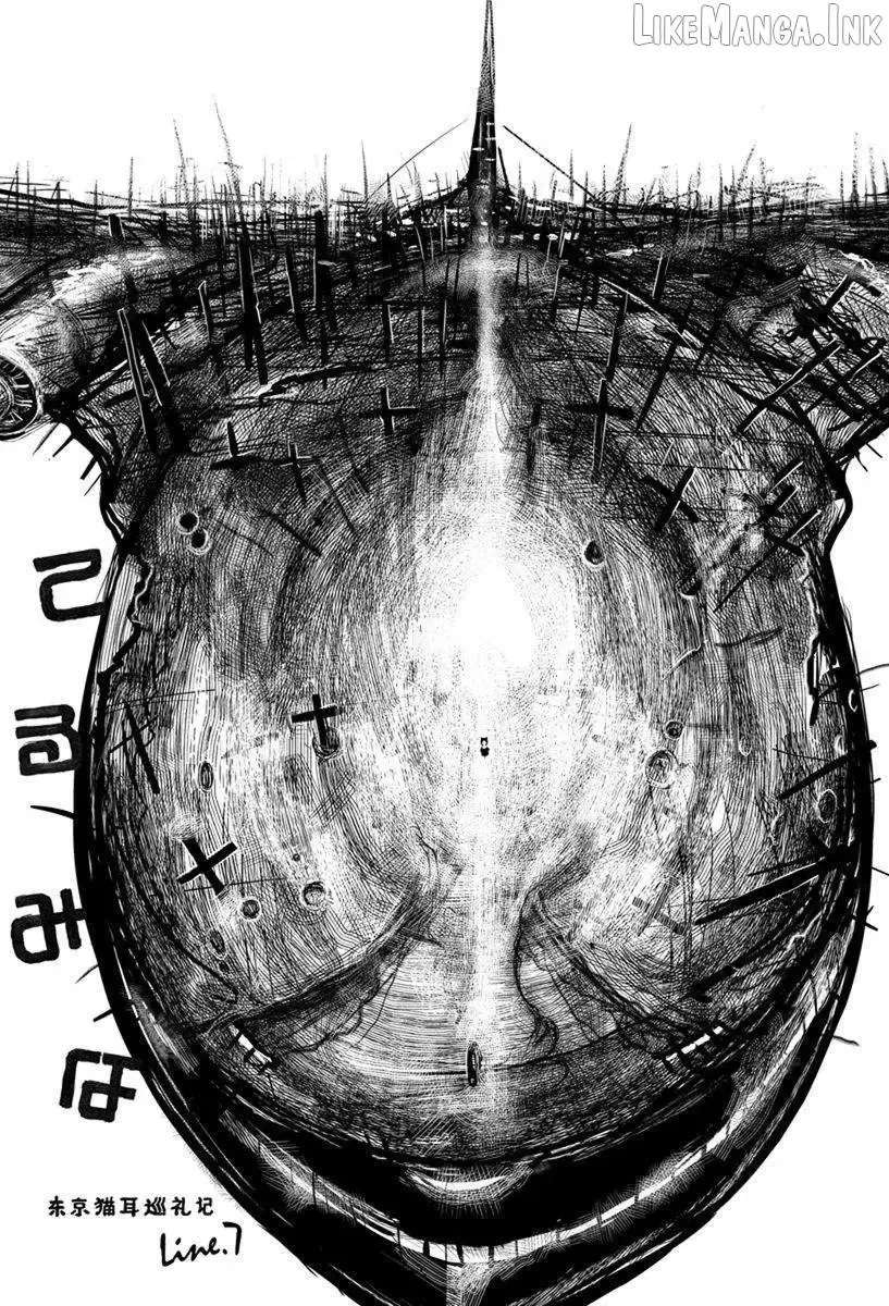 Terumina Chapter 7 - page 7