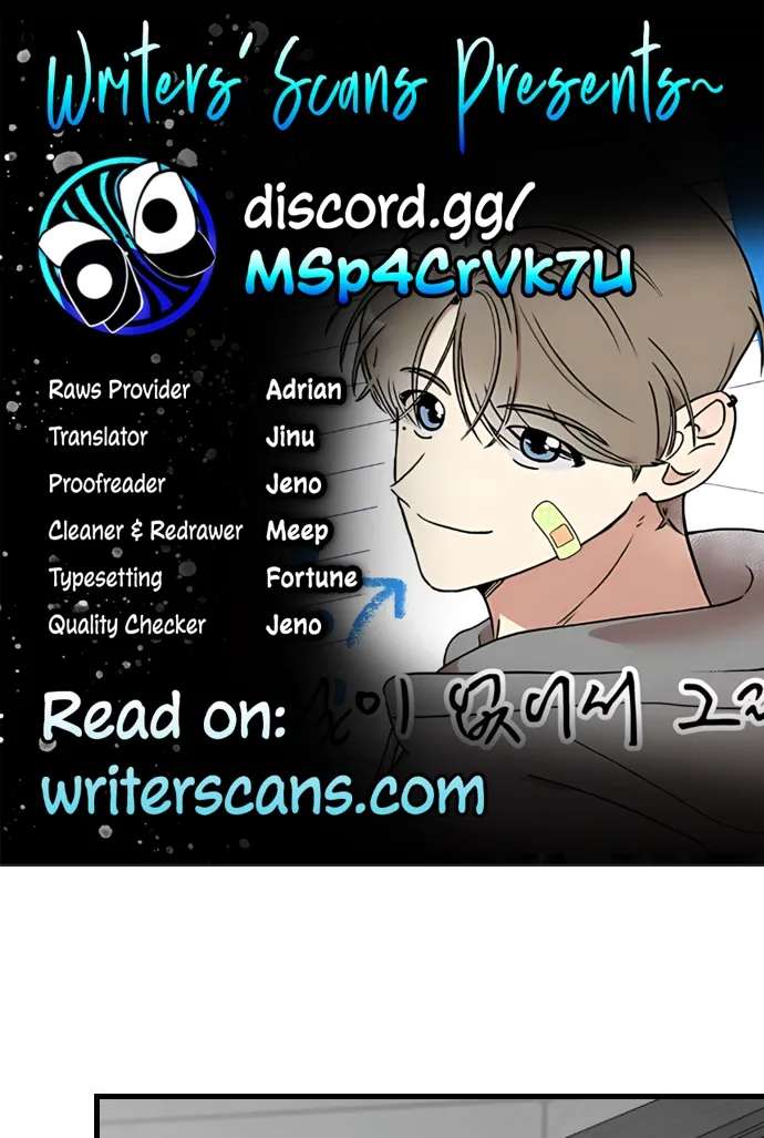 Simply Immature Chapter 4 - page 1