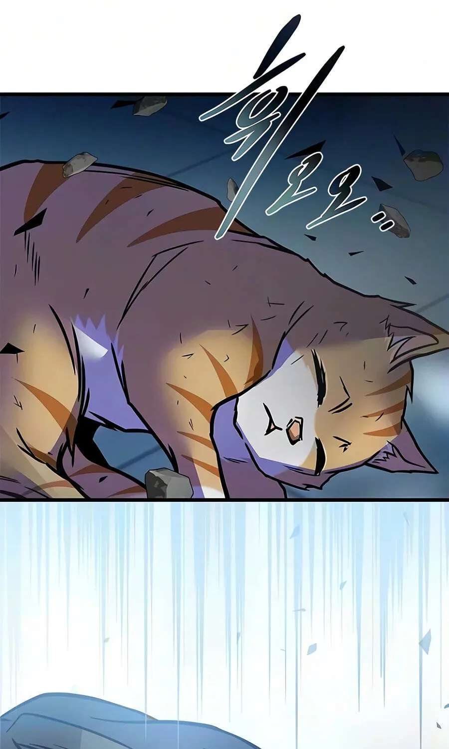 Villain to Kill Chapter 251 - page 151
