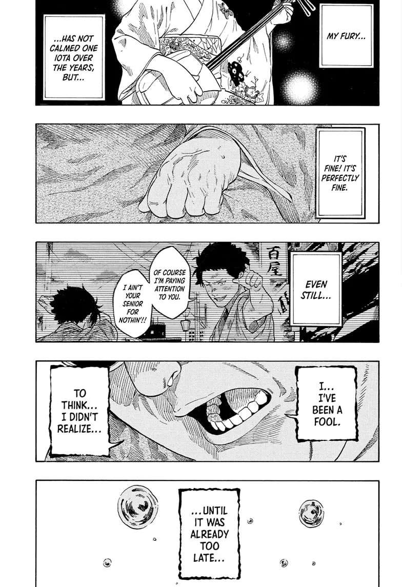 Akane-banashi Chapter 220 - page 14