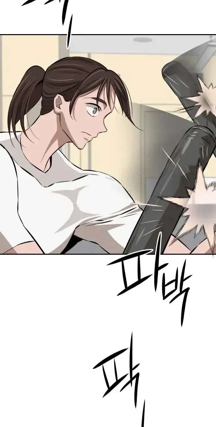 The King Chapter 13 - page 6