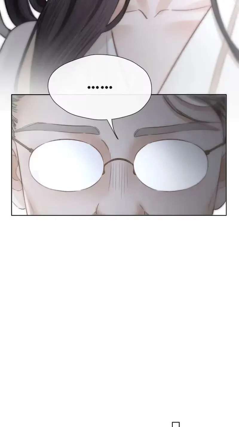 The Perfect Girl Isn't So Perfect Chapter 45 - page 8
