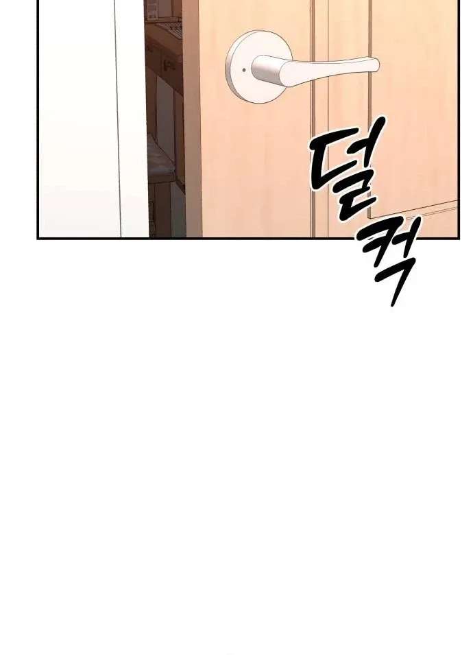 Star For You! Chapter 13 - page 71