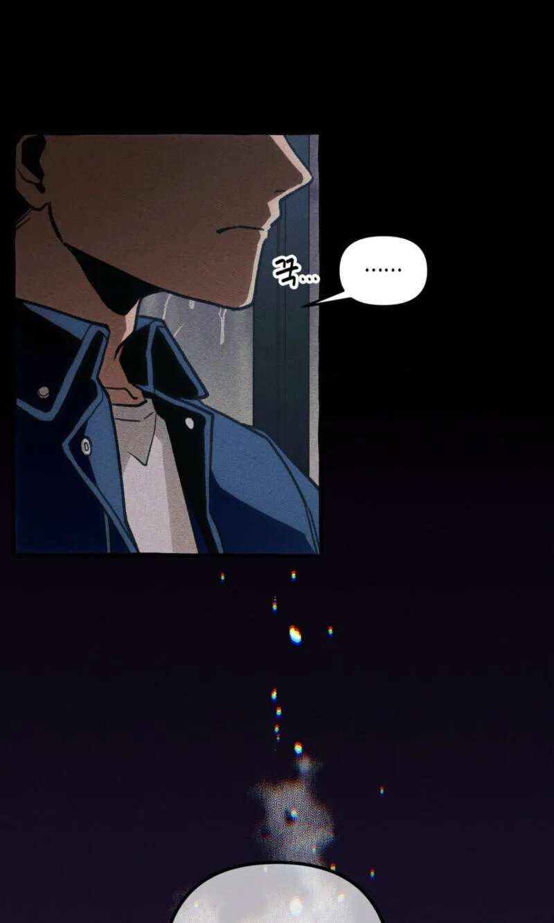 The 11th School Trip Chapter 67 - page 24