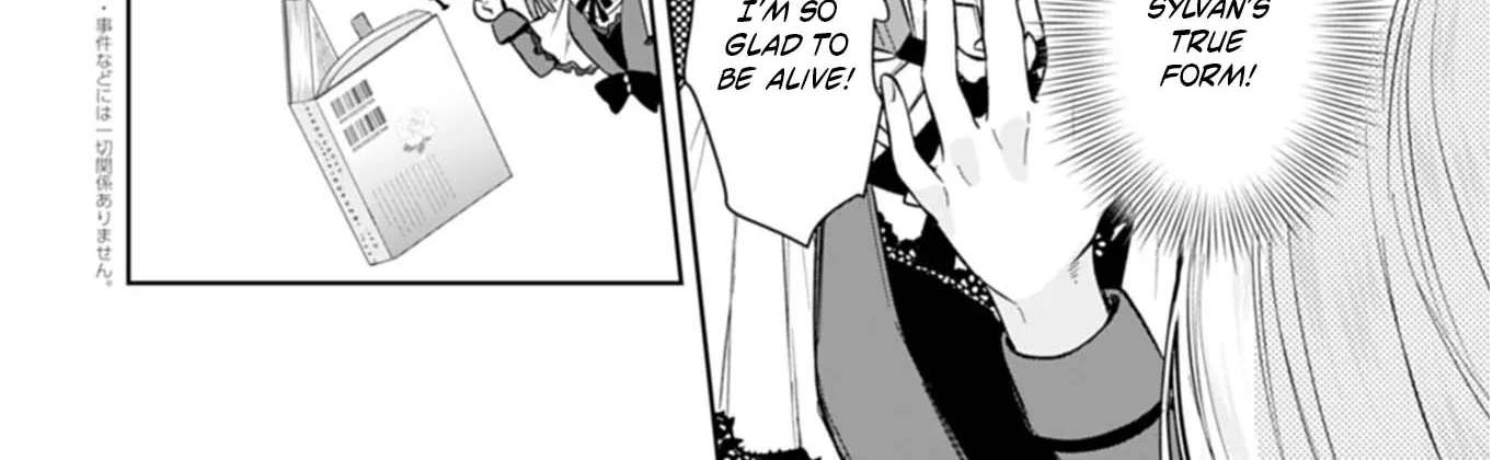 Watashi wa Akuyaku Reijou Rashii no de, Last Boss wo Mederu Gakari ni Naru Koto ni Shimashita Chapter 2.1 - page 6