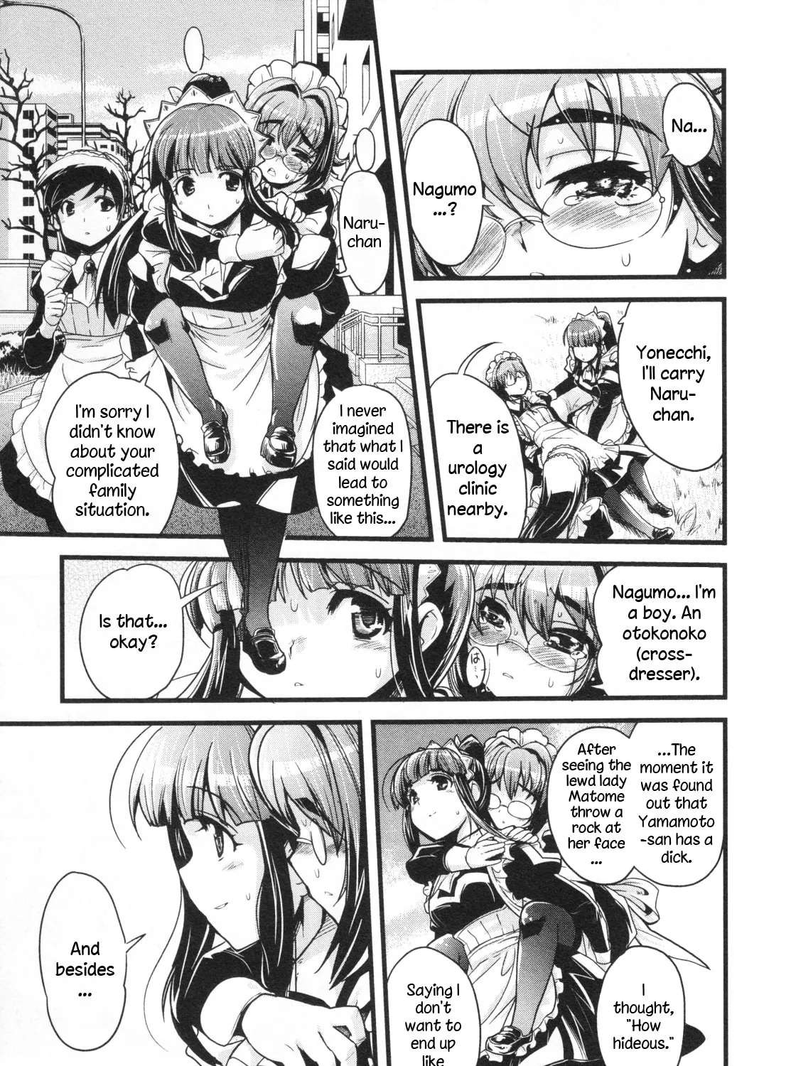 Maid in Japan Chapter 18 - page 18