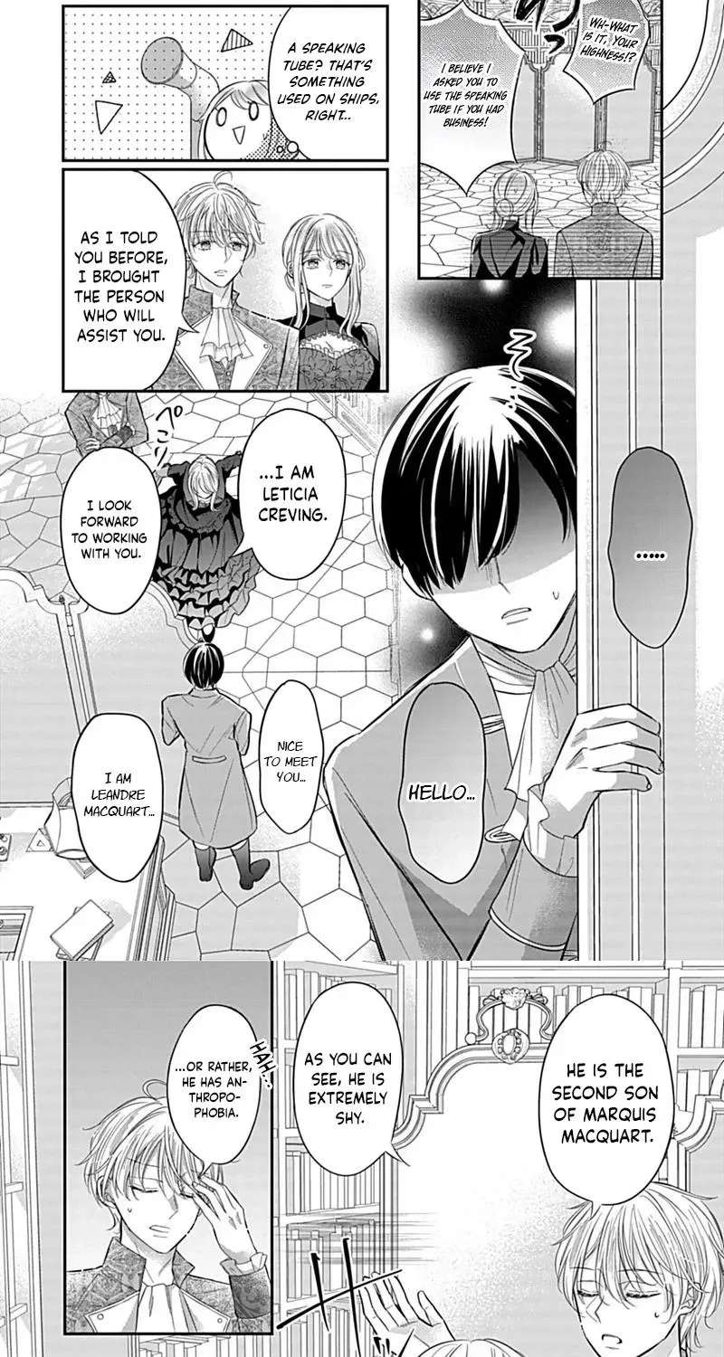 I Can't Escape the Overly Pushy Prince, but I'm Happy. Chapter 2 - page 16