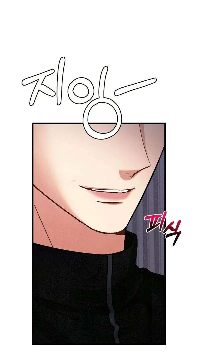 Missing Wife Chapter 40 - page 24