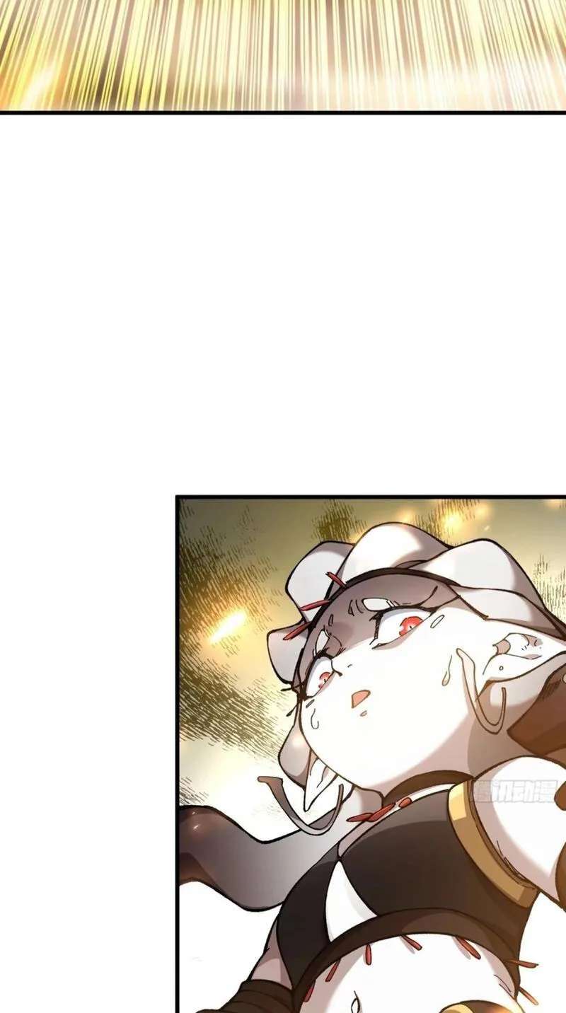 Bai Lan De Wo, Quan Kao Tu Di Xu Ming Chapter 56 - page 52