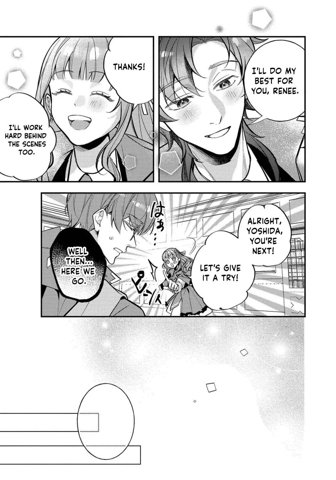 Bad End Mokuzen no Heroine ni Tensei Shita Watashi, Konse de wa Ren'ai Suru Tsumori ga Cheat na Ani ga Hanashitekuremasen!? @COMIC Chapter 50 - page 25