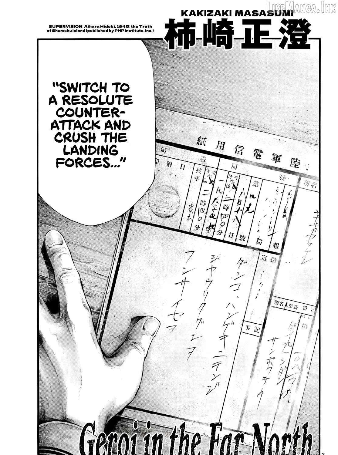Kyokuhoku no Geroy - 8-gatsu 17-nichi no Kaisen Chapter 15 - page 3