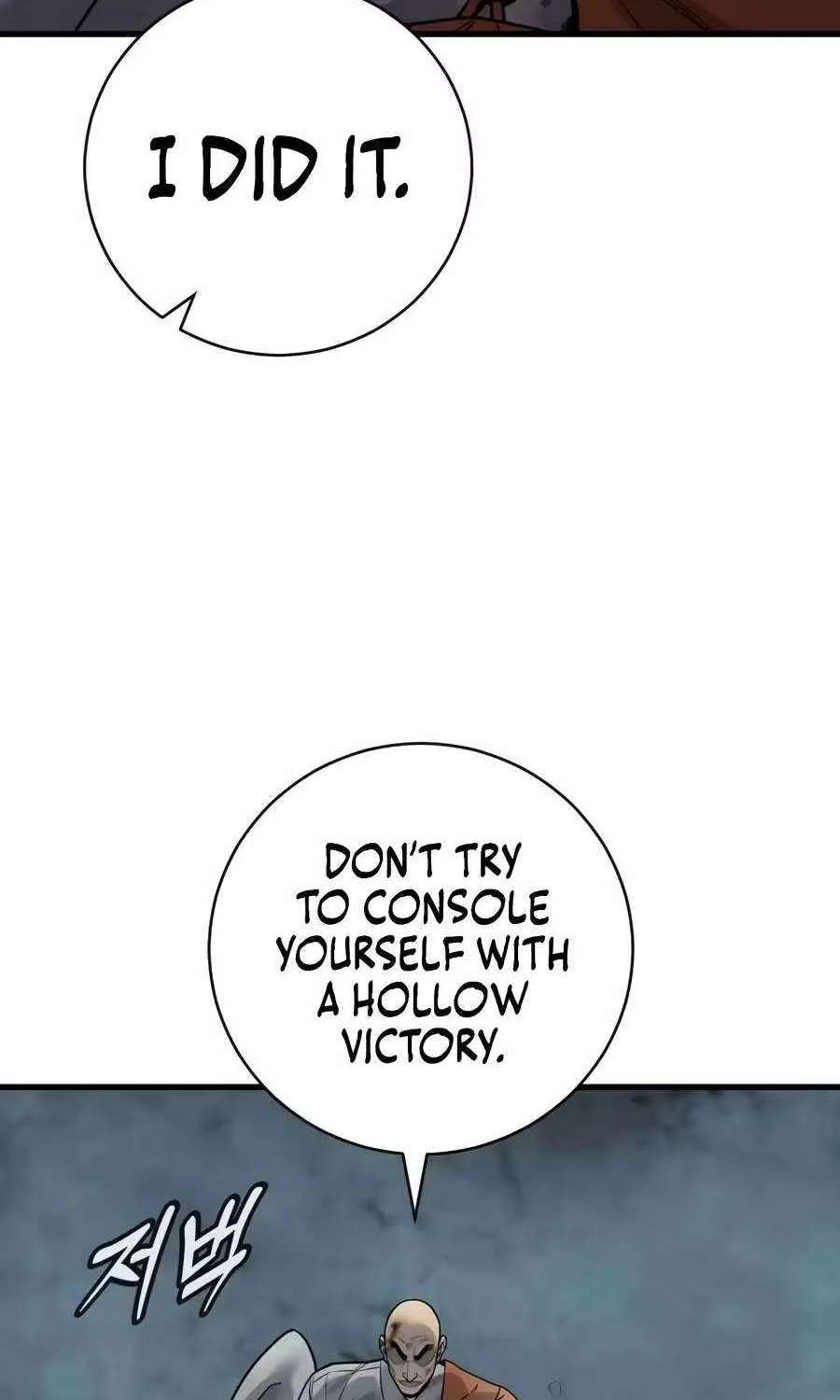 Return Of The Bloodthirsty Police Chapter 139 - page 54