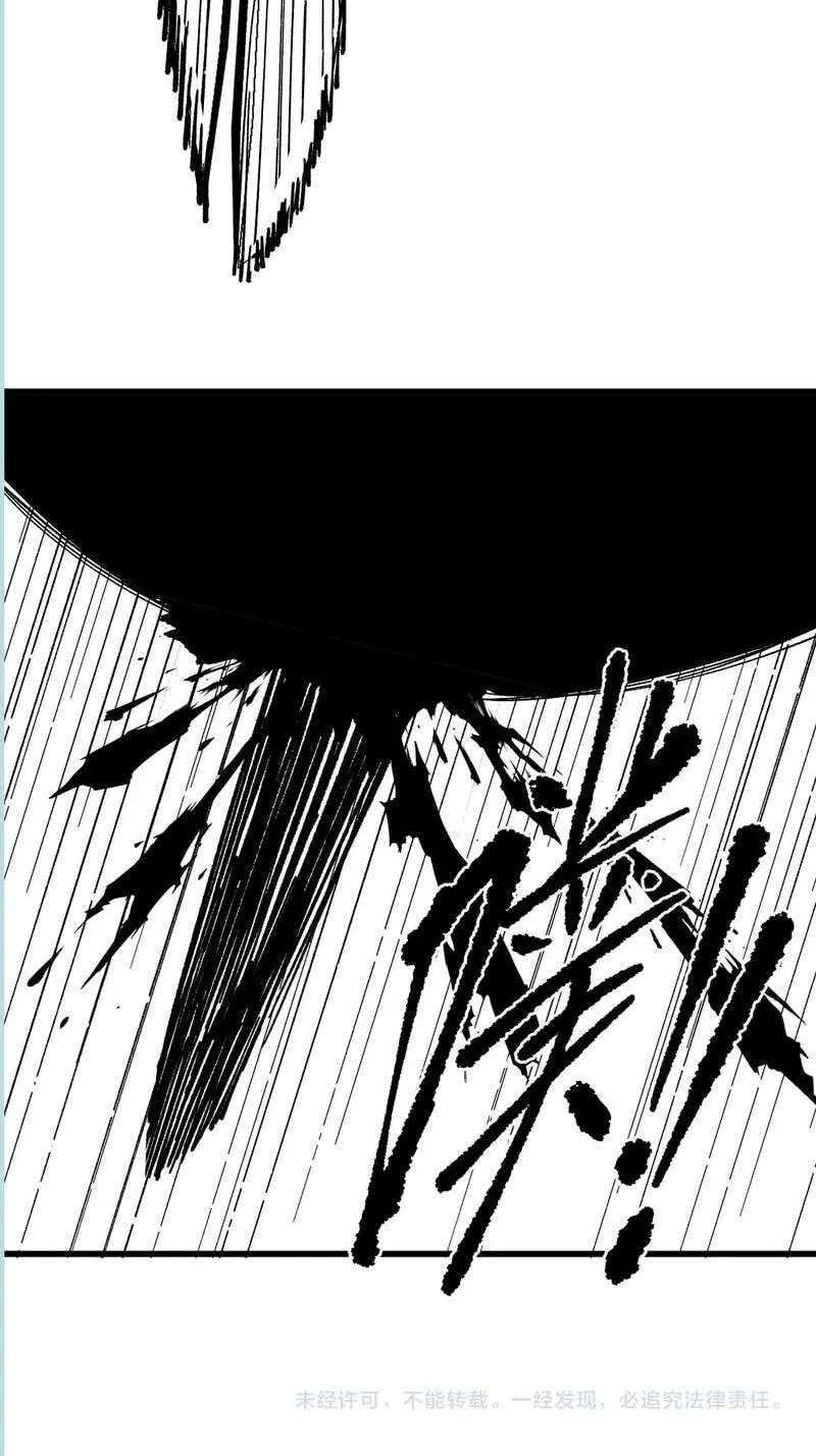 Global Class Advancement: The Archmage's Skills Can Add Infinite Affixes Chapter 9 - page 72