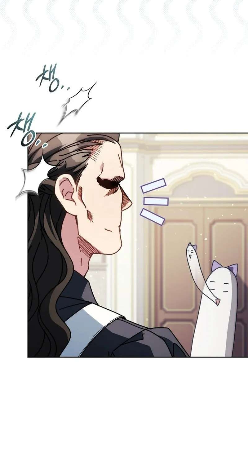 Can I Cry Now? Chapter 56 - page 43