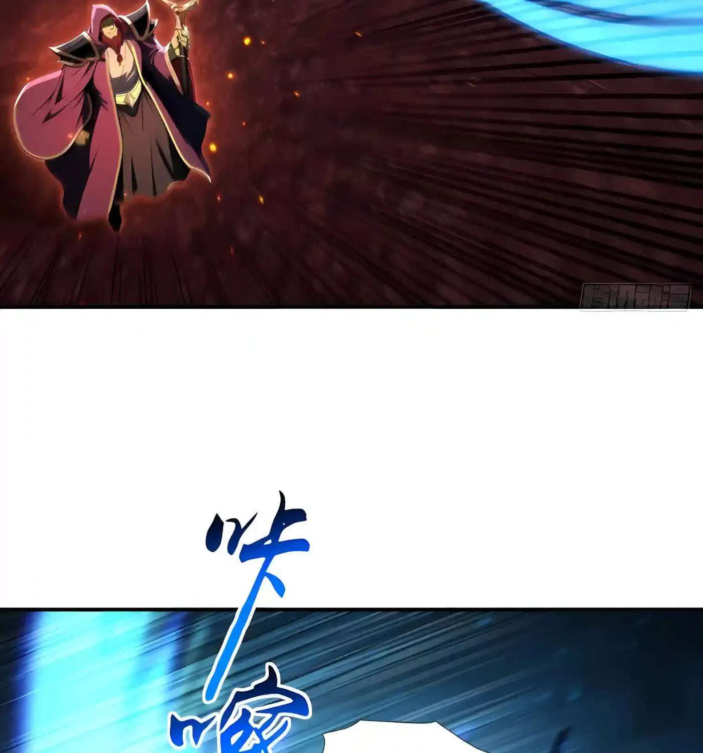 Wangling Tianzai: Wo Tai Shou Bai Wan Guhai Chapter 49 - page 37