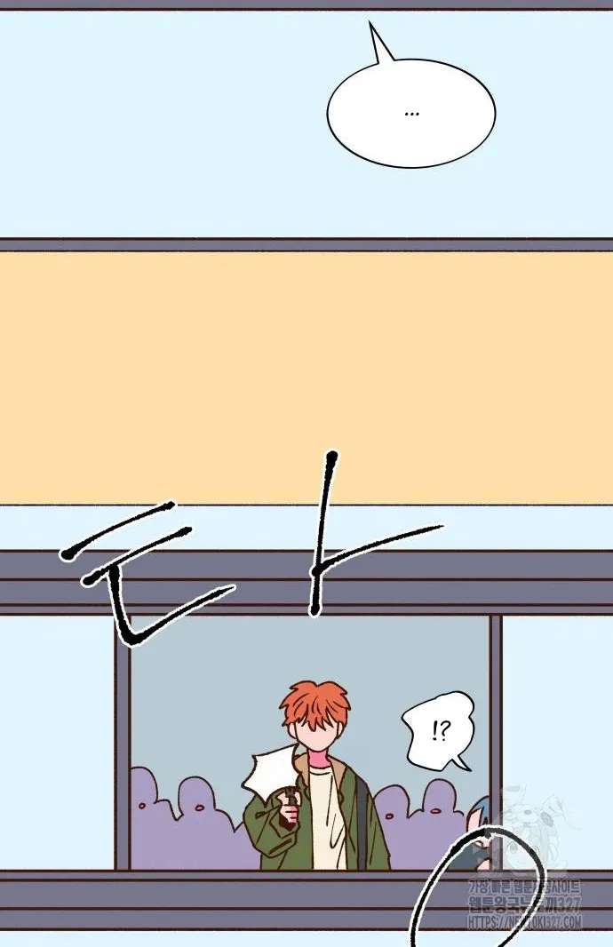 Even If It Goes to Waste Chapter 4 - page 18