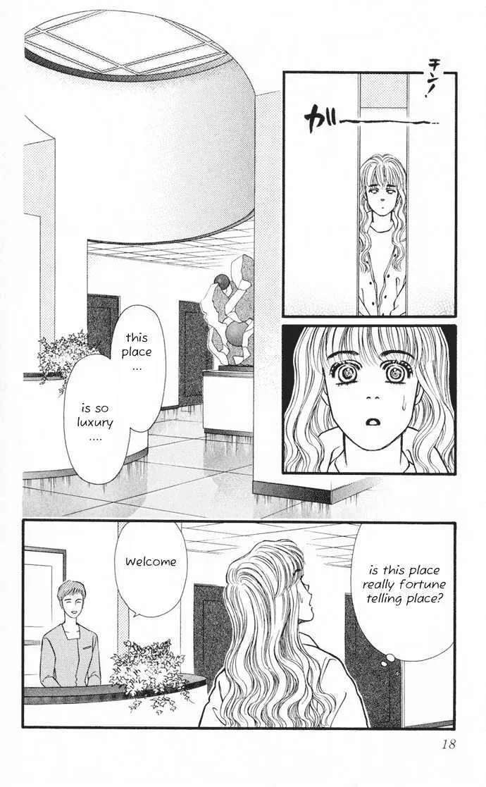 Umi Yori mo Fukaku Chapter 1 - page 20