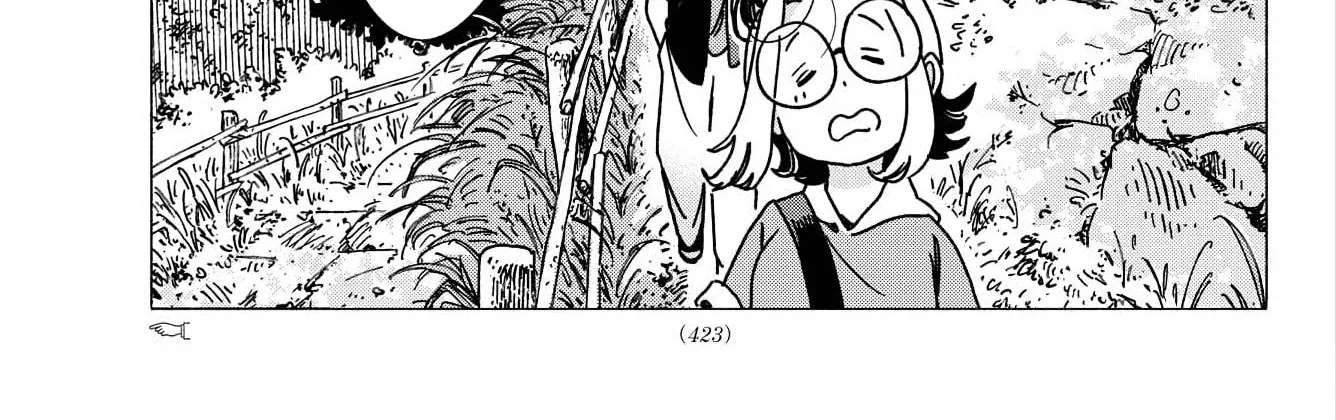 You are the Morning Star Chapter 22 - page 14