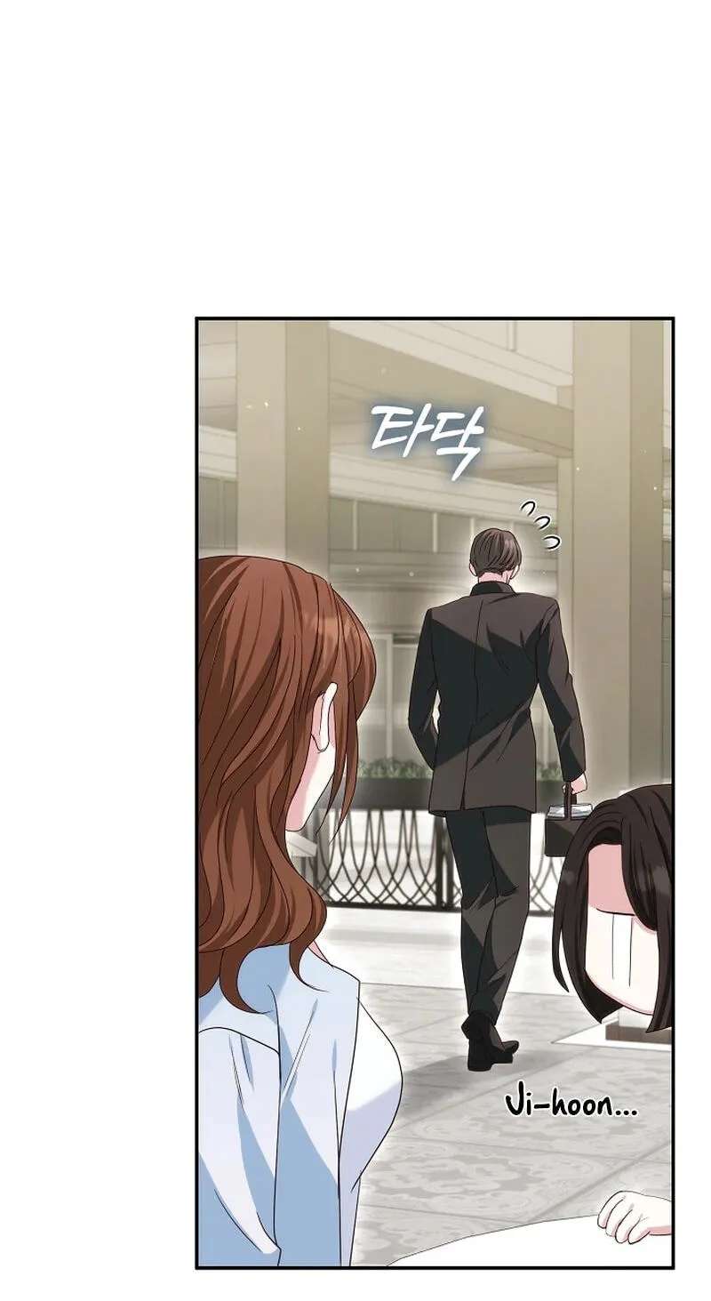 Marriage Starts with an Interview Chapter 45 - page 74