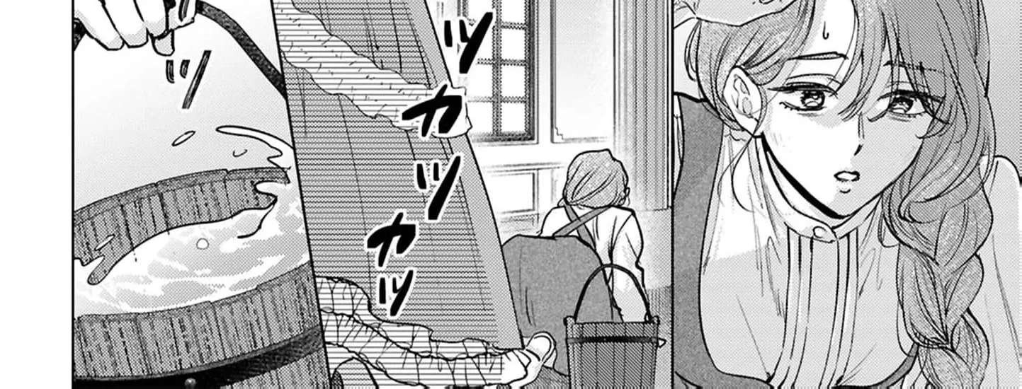 Maryoku Zero no Migawari Hanayome Chapter 1 - page 13