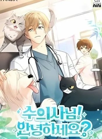 Hello, Mr. Veterinarian!