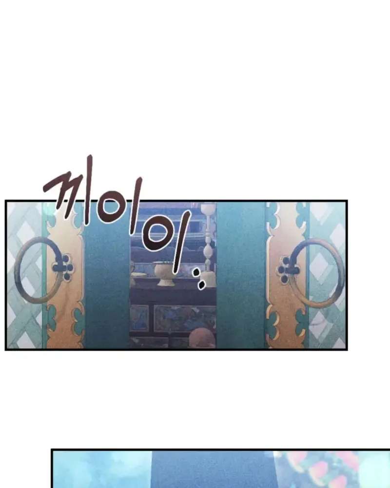 The Imugi and the Monk Chapter 3 - page 12