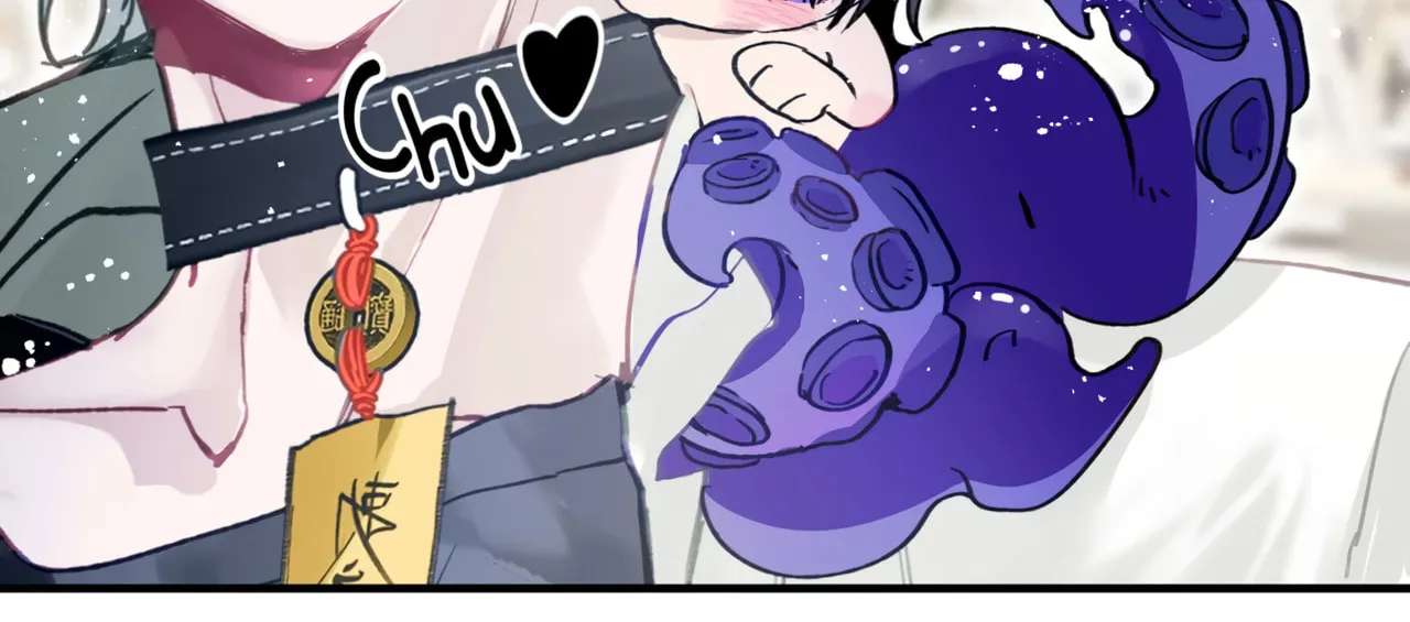 Yi Hun Wei Zhai Chapter 17 - page 23