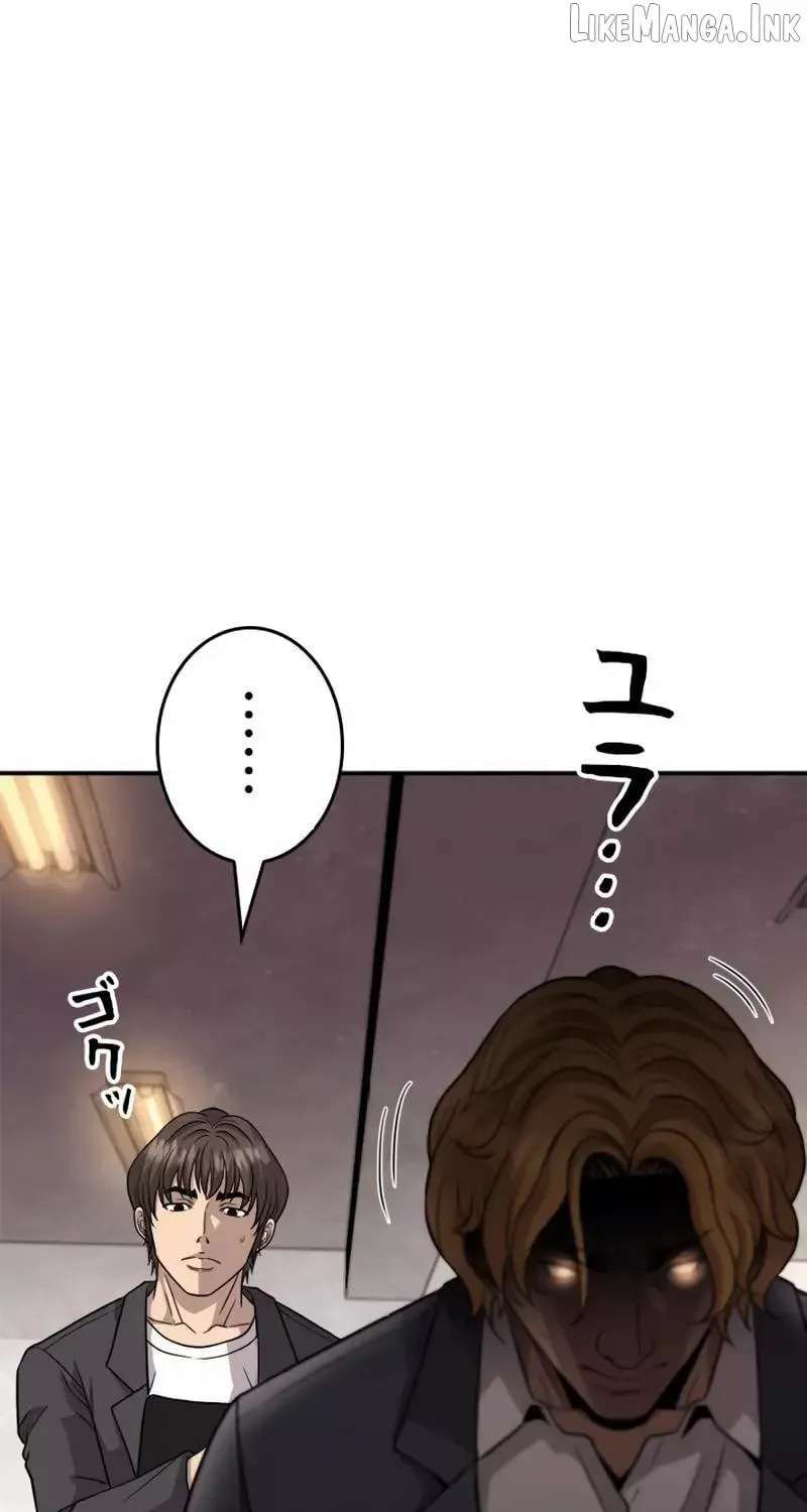 The Boss Has Two Faces - The Silent Don () Chapter 21 - page 143