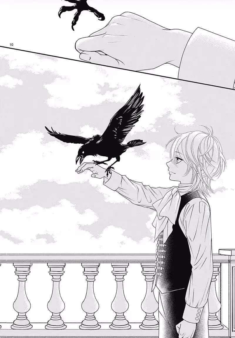 Uso to Noroi wa Himeyaka ni Chapter 1.1 - page 14