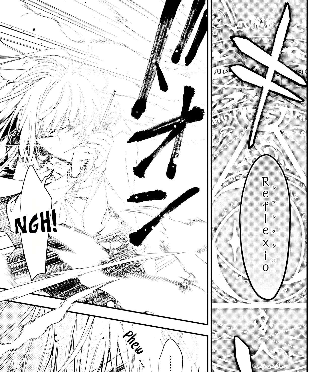 Boukyaku-go no Aletheia Chapter 2 - page 66