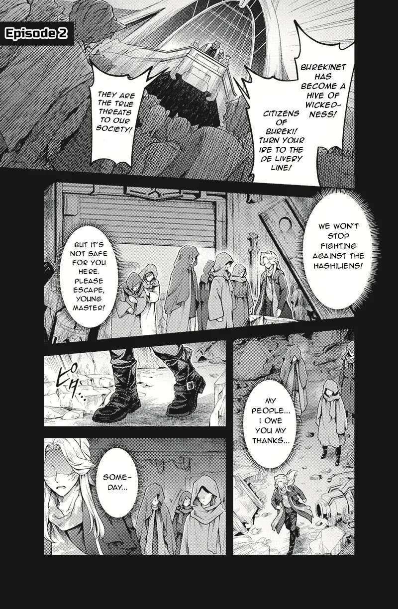 Bakuage Sentai Boonboomger: bonus lap—Return of the Young Master Chapter 2 - page 1