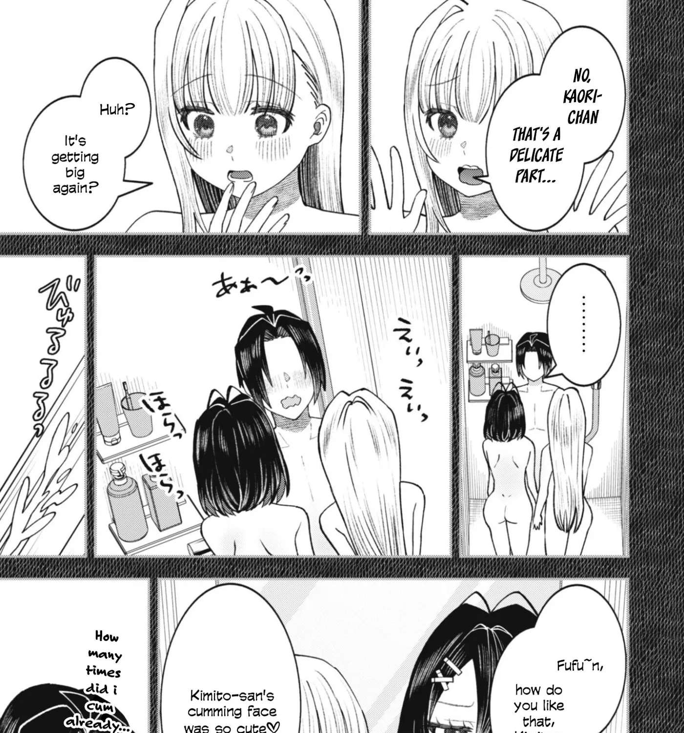 The Internet Café Where I Work Somehow Became a Hangout Spot for Beautiful Girls. Chapter 8 - page 38