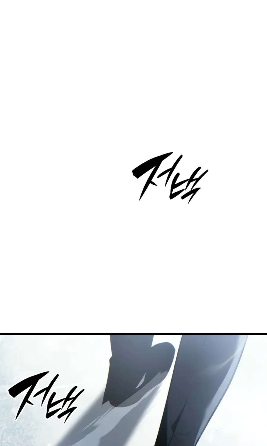 The Lord Who Levels Up by Absorbing Powers Chapter 1 - page 294