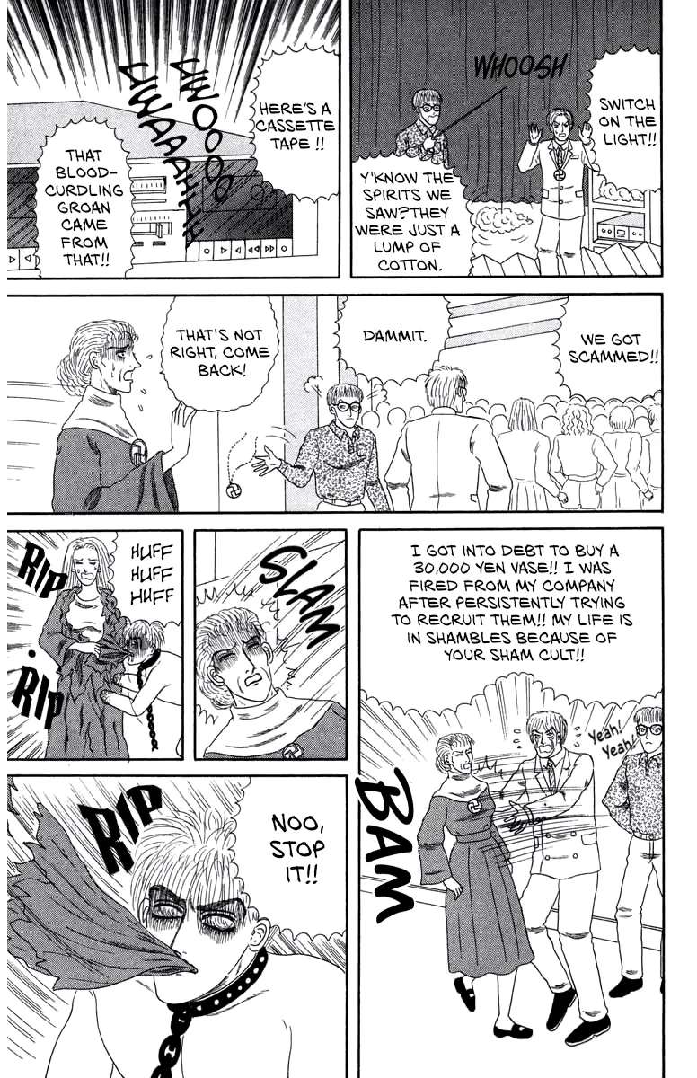 Strange Frog Princess Chapter 2 - page 27