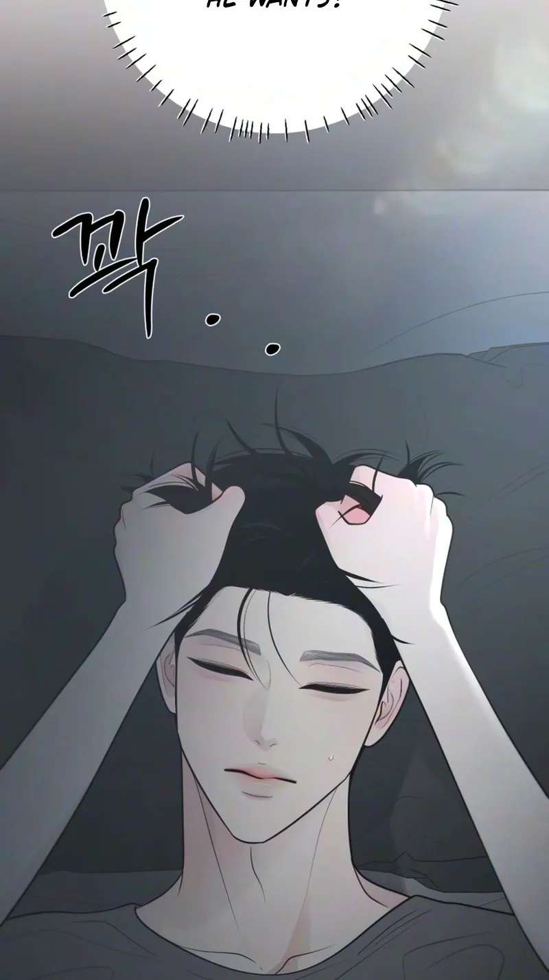 The Hashtag is First Love Chapter 44 - page 73