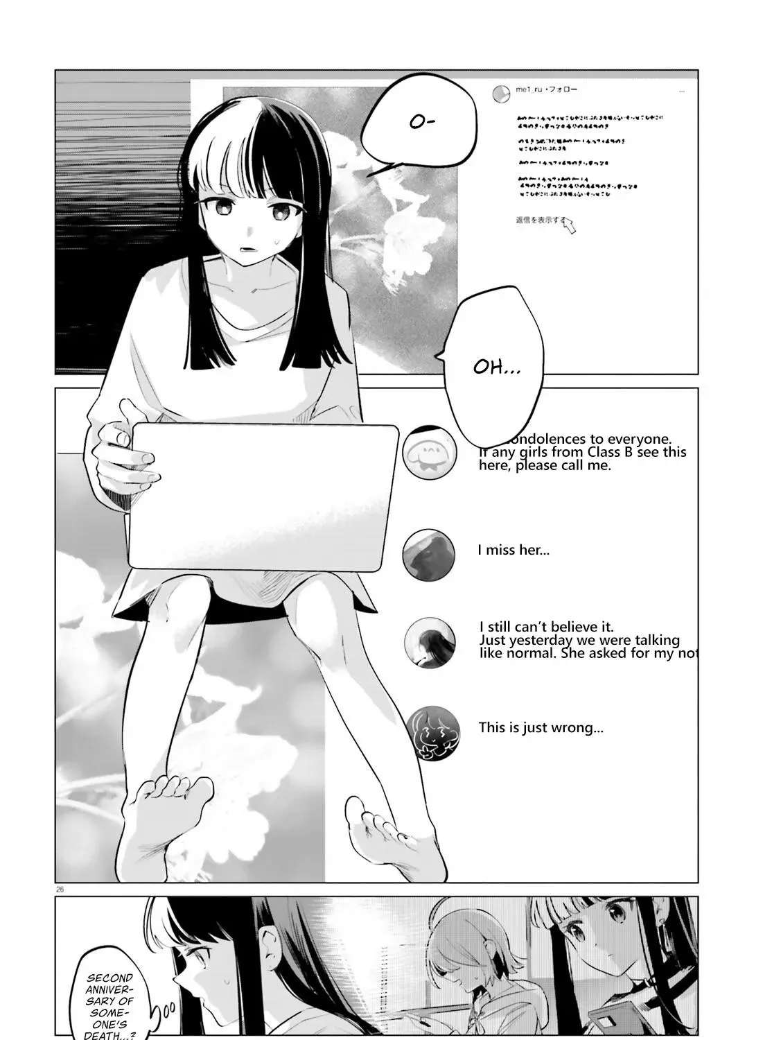 Reshooting the Afterglow Chapter 3 - page 26