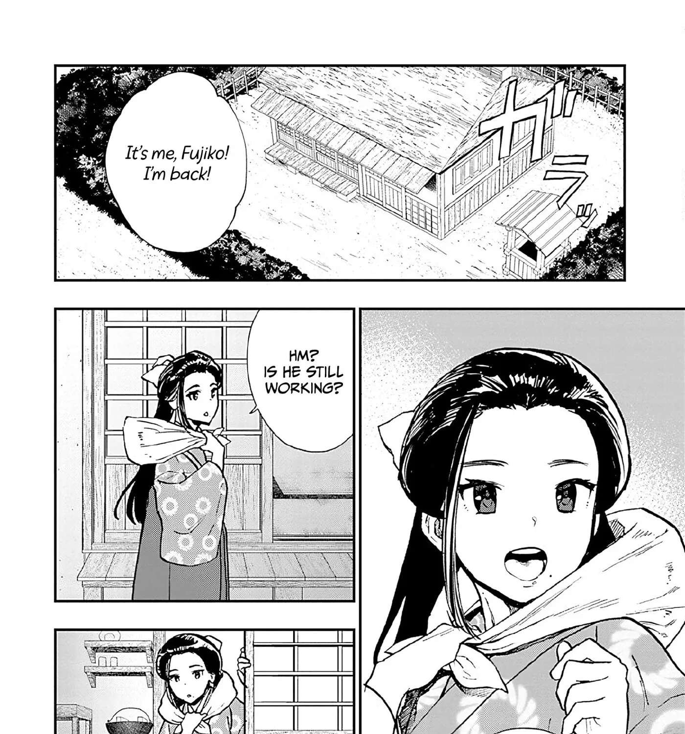Marginal Operation Zenshi: Haruka Toudo no Canaan Chapter 13 - page 9