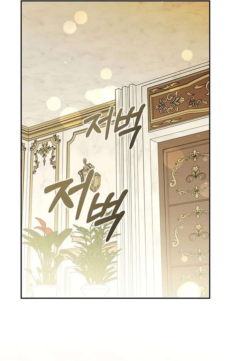 Revenge of Reborn Villainess Chapter 8 - page 72