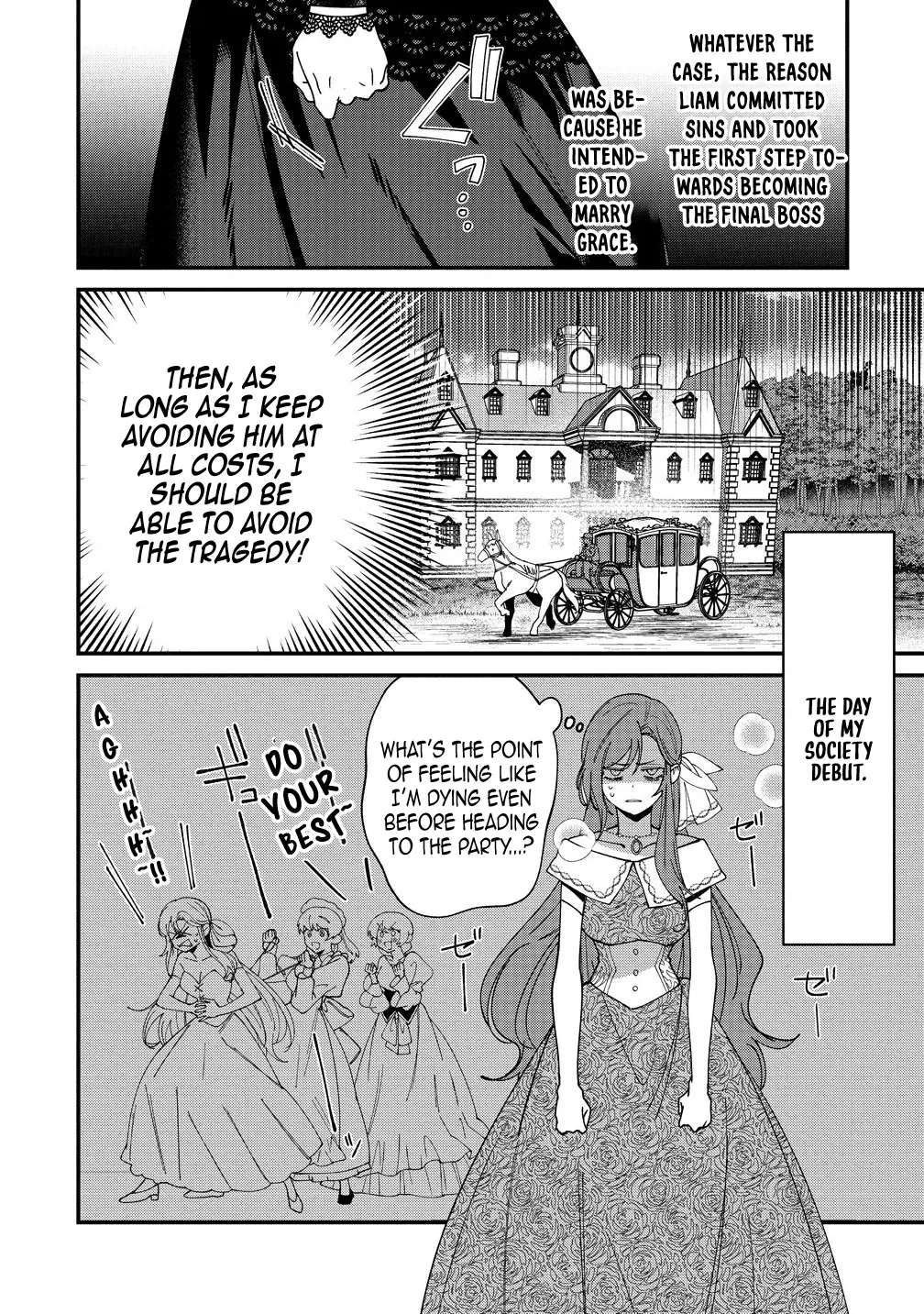 Seijin Koushaku-sama ga Last Boss dato iu Koto wo Watashi dake ga Shitteiru Chapter 1 - page 12