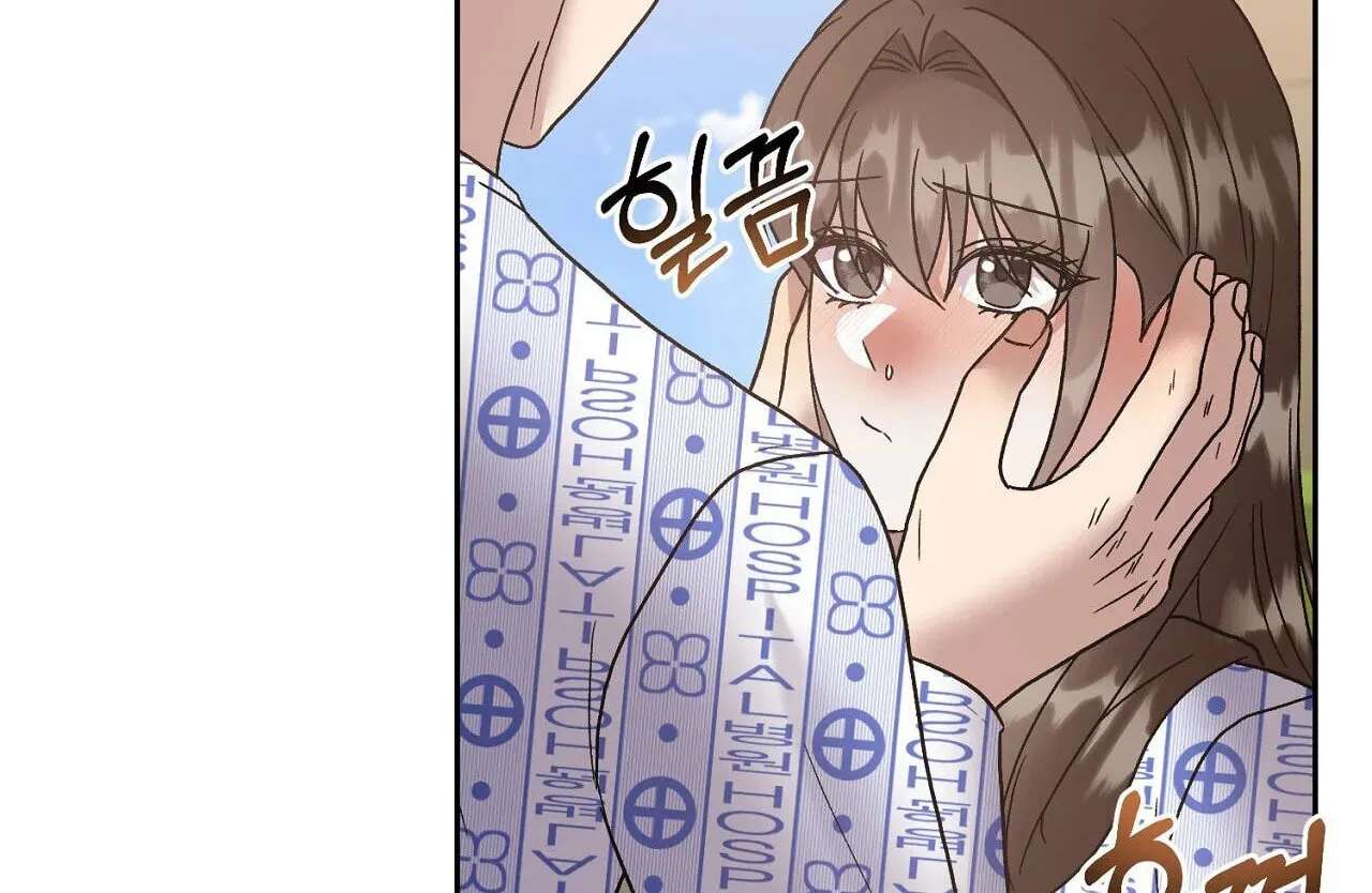 Delusional Romance Is a Bad Idea Chapter 25 - page 64