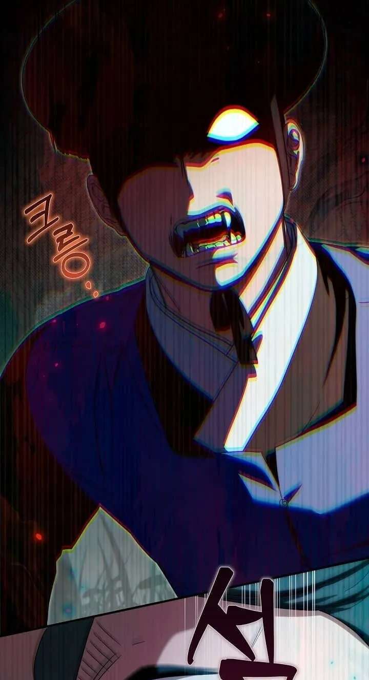I Want To Eat You Chapter 85 - page 61