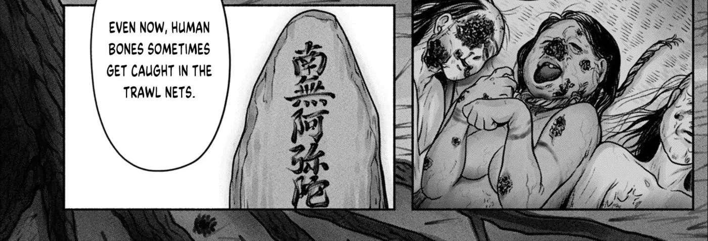 Yomotsu Kedamono Chapter 2 - page 26