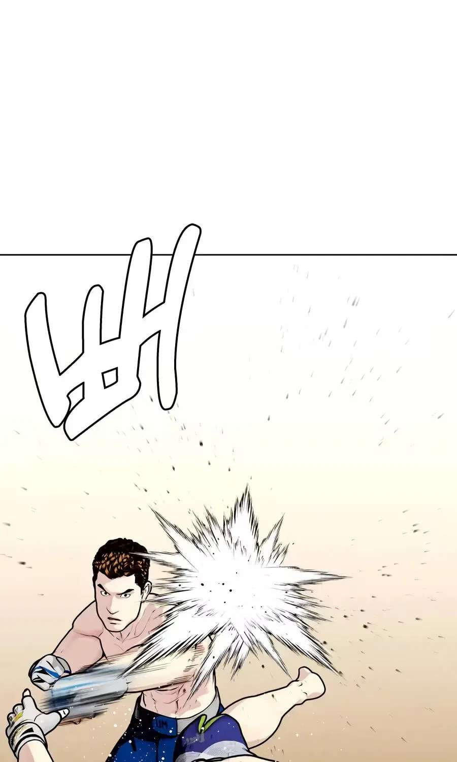 The Outcast is a Fighter Chapter 174 - page 165