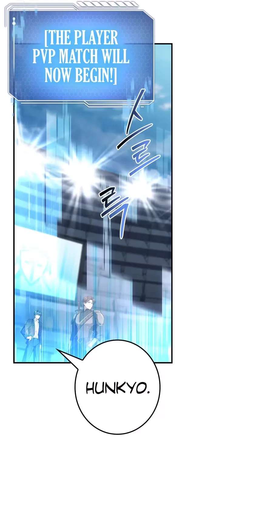 Only I Have an EX-Grade Summon Chapter 39 - page 47
