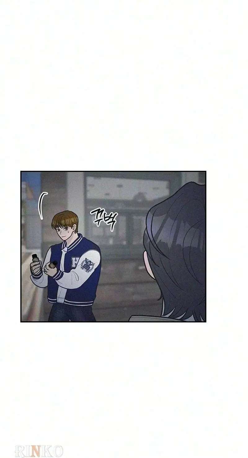 28, Youth! Chapter 7 - page 46