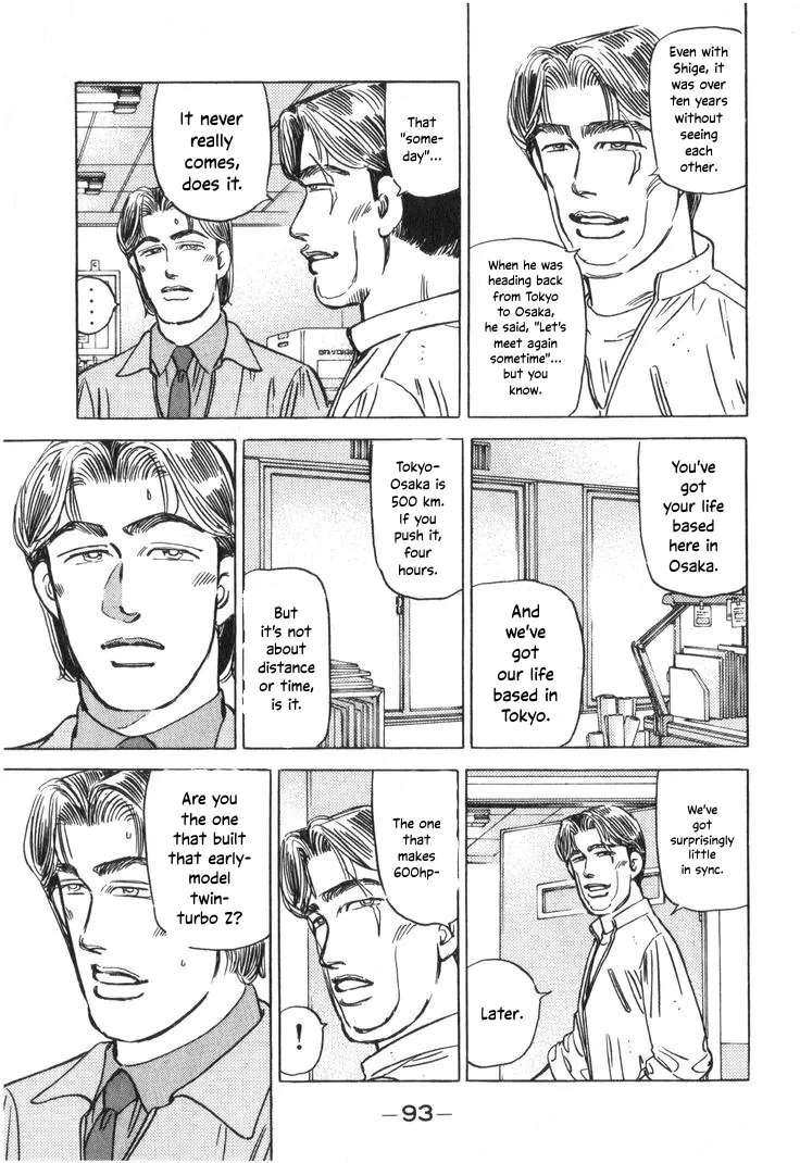Wangan Midnight Chapter 206 - page 9