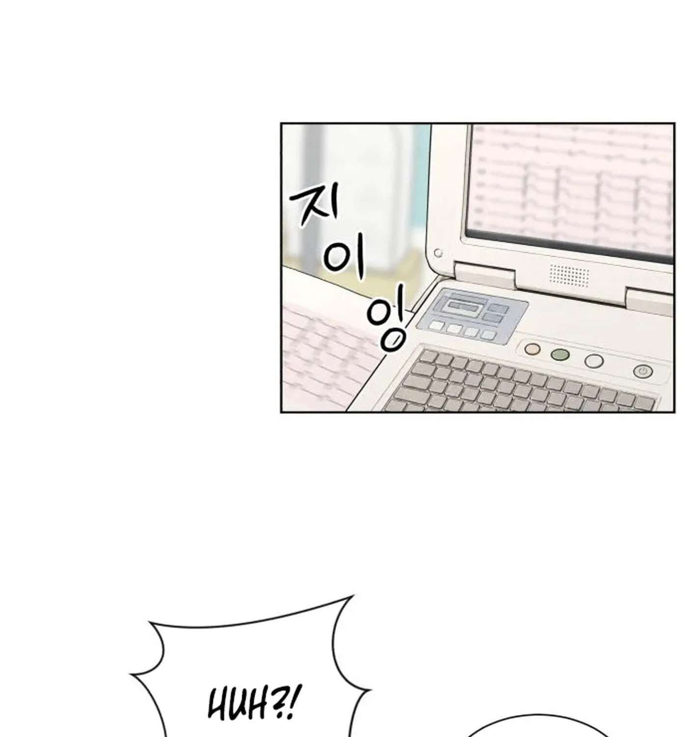Trauma Center:Dr. Baek Chapter 49 - page 7
