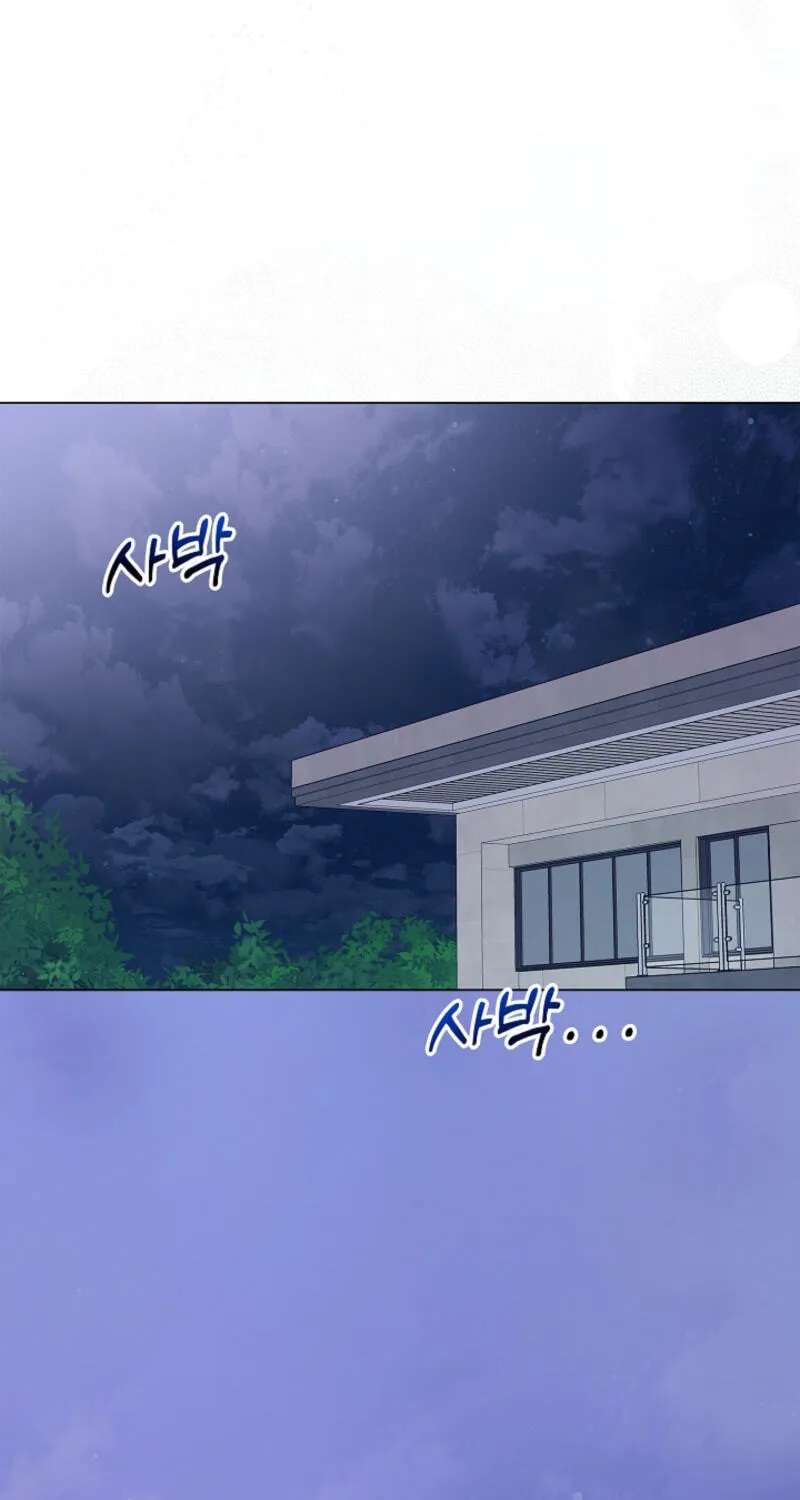 Untitled Chapter 17 - page 12