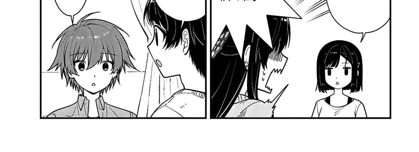 The Delinquent Girl Beside Me Suddenly Dyed Her Hair Black Chapter 21 - page 6